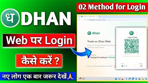 haha855 login|Dhan Web .